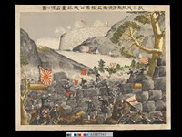 藏品(日本第一混成枝隊澎湖島上陸馬公城砲台佔領圖（石版彩色印刷，1895.3.20）)的圖片